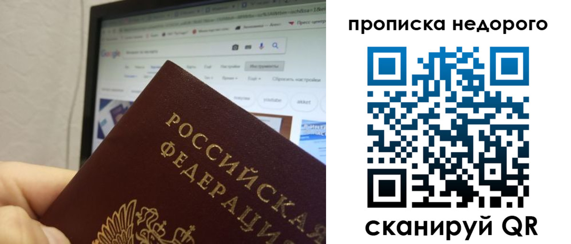 пропишу в квартире в Шали
