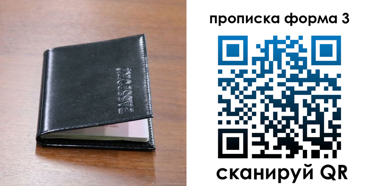 где прописаться в Шали